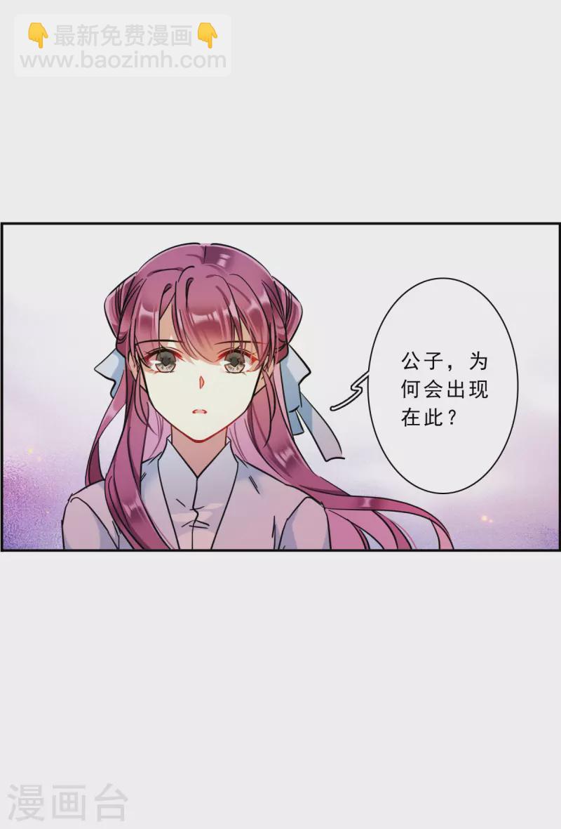 第220话 花灯节3-第227话