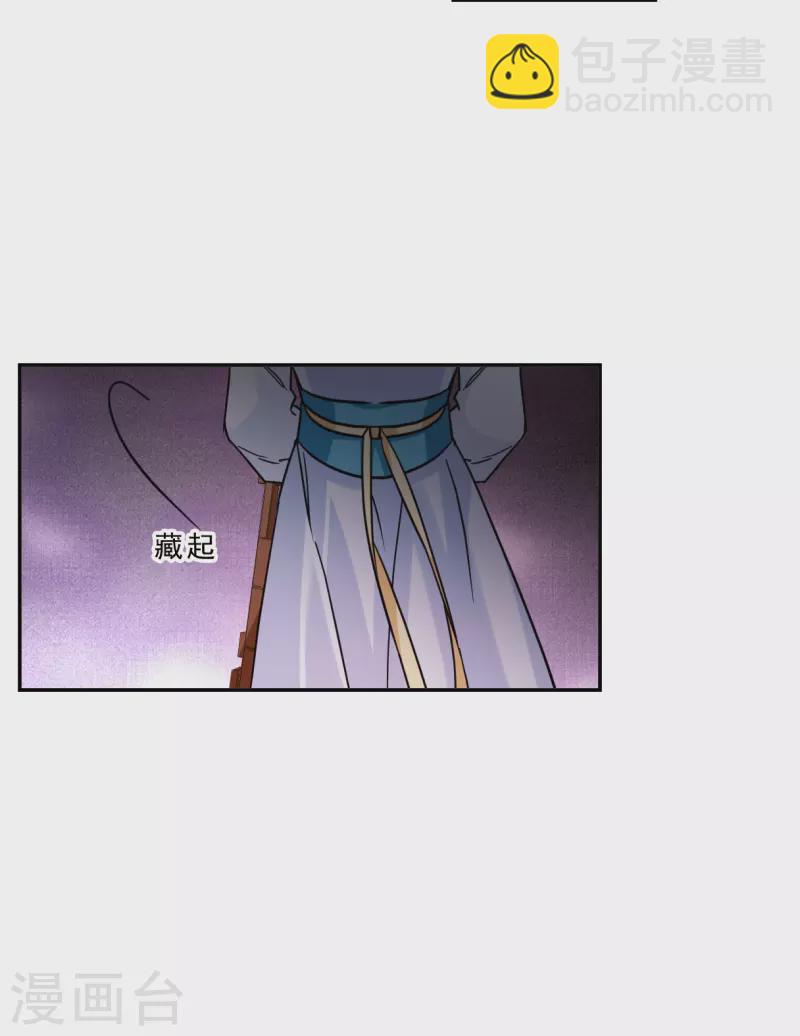 第220话 花灯节3-第227话