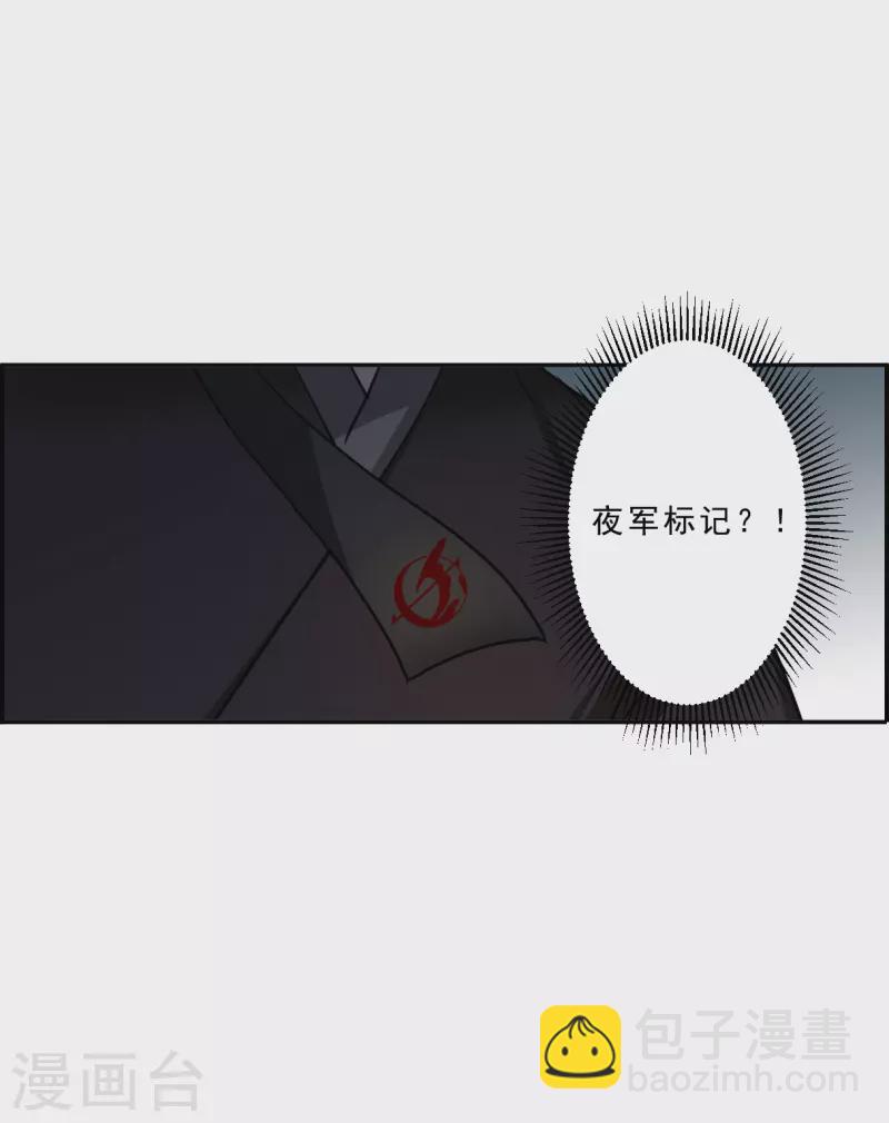 第220话 花灯节3-第227话