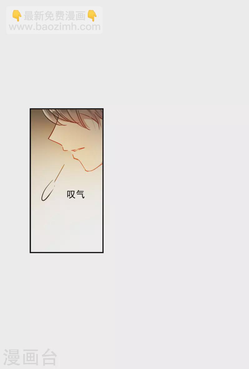 第222话 离间之计1-第229话