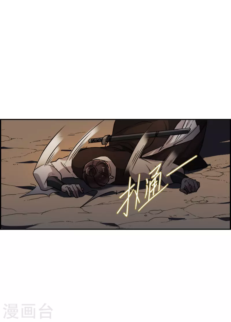 第222话 离间之计1-第229话