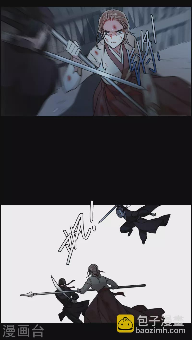 第222话 离间之计1-第229话