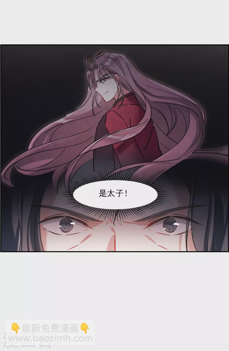 第224话 离间之计3-第231话
