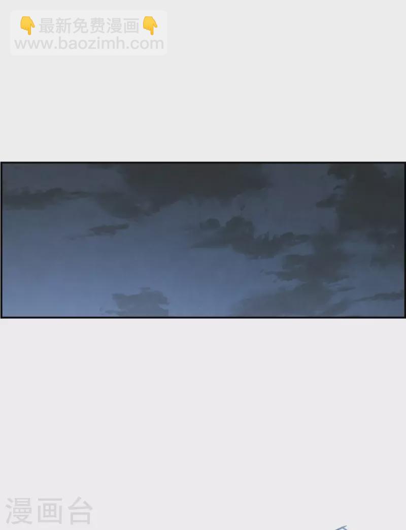 第224话 离间之计3-第231话
