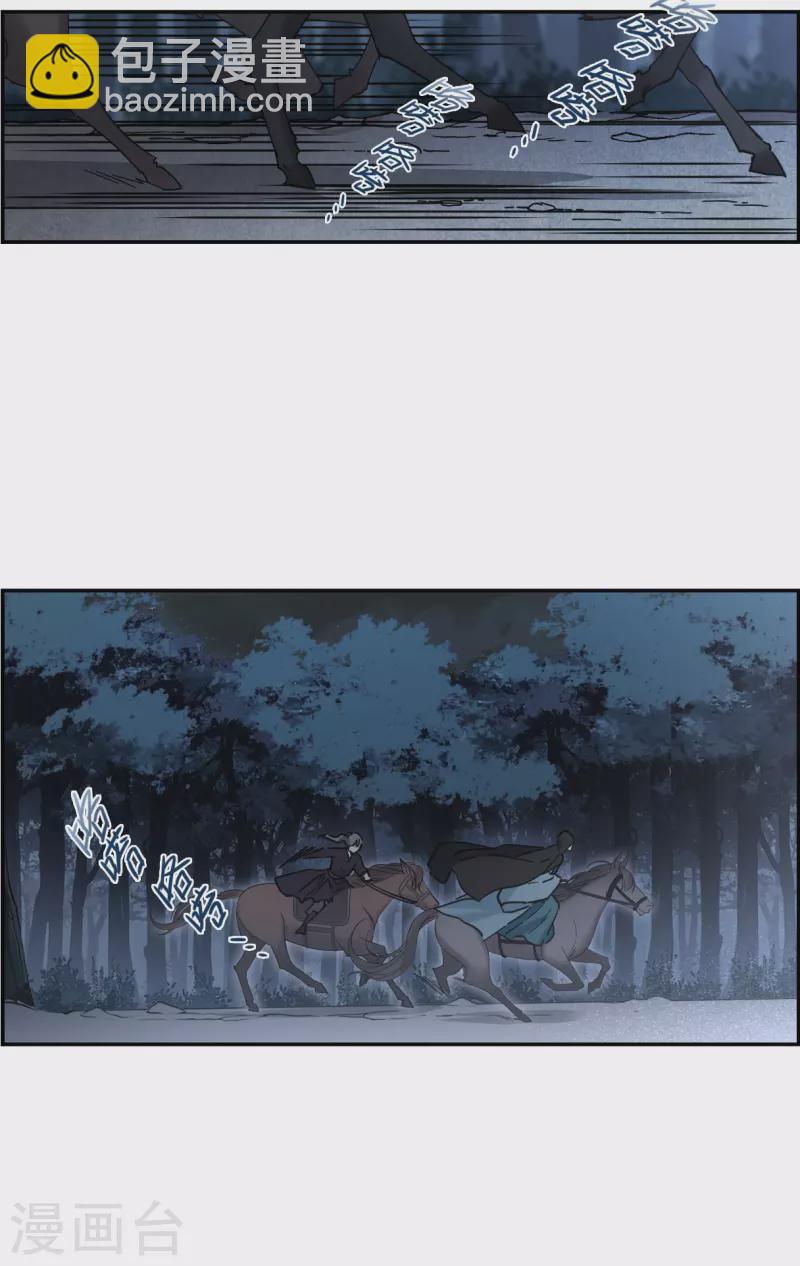 第224话 离间之计3-第231话