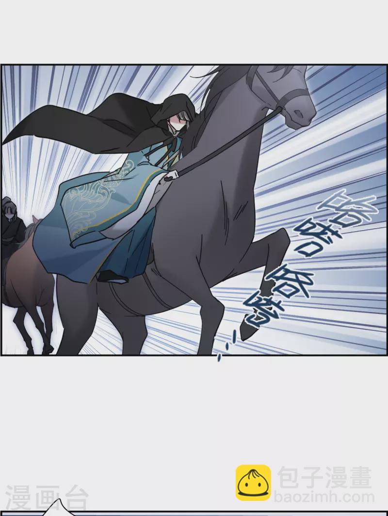 第224话 离间之计3-第231话