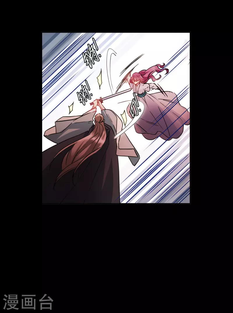 第226话 暗箭1-第233话