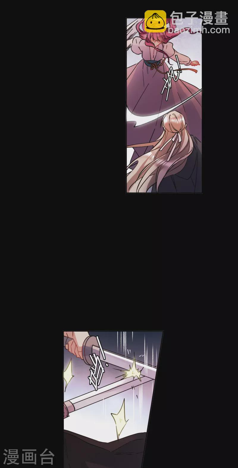 第226话 暗箭1-第233话