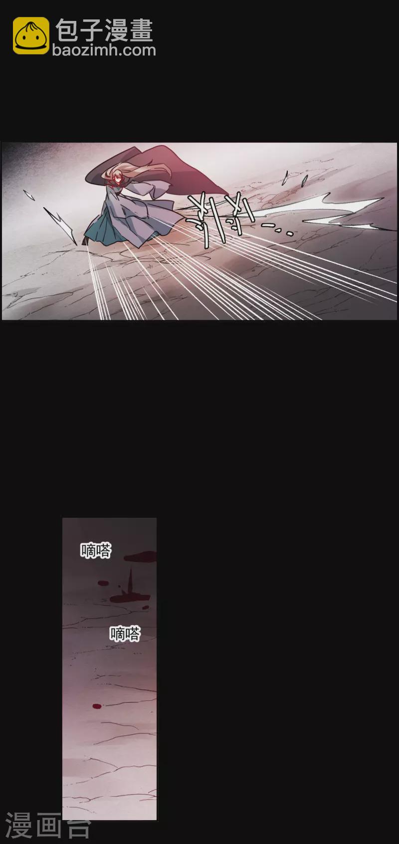 第226话 暗箭1-第233话