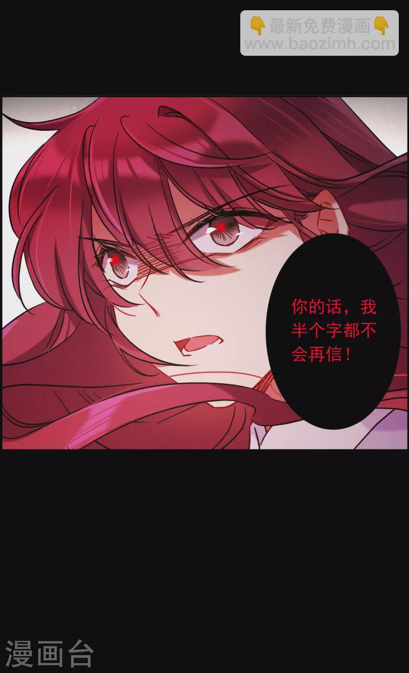 第226话 暗箭1-第233话
