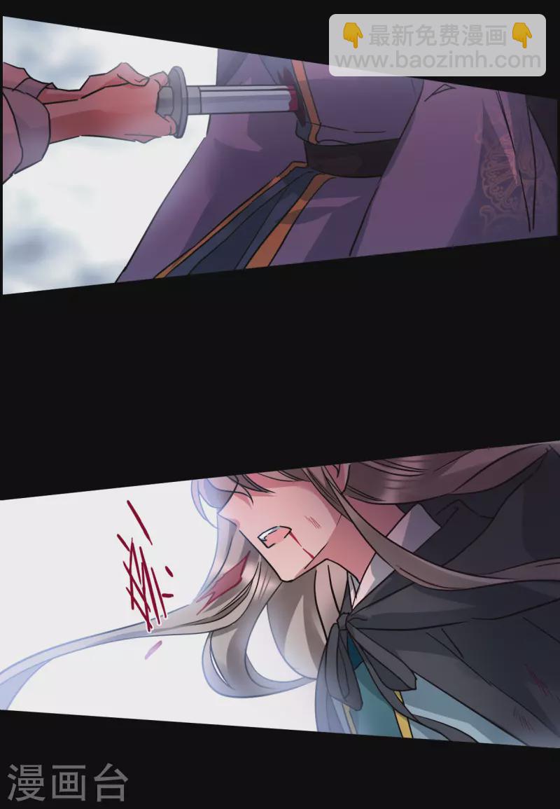 第228话 暗箭3-第235话