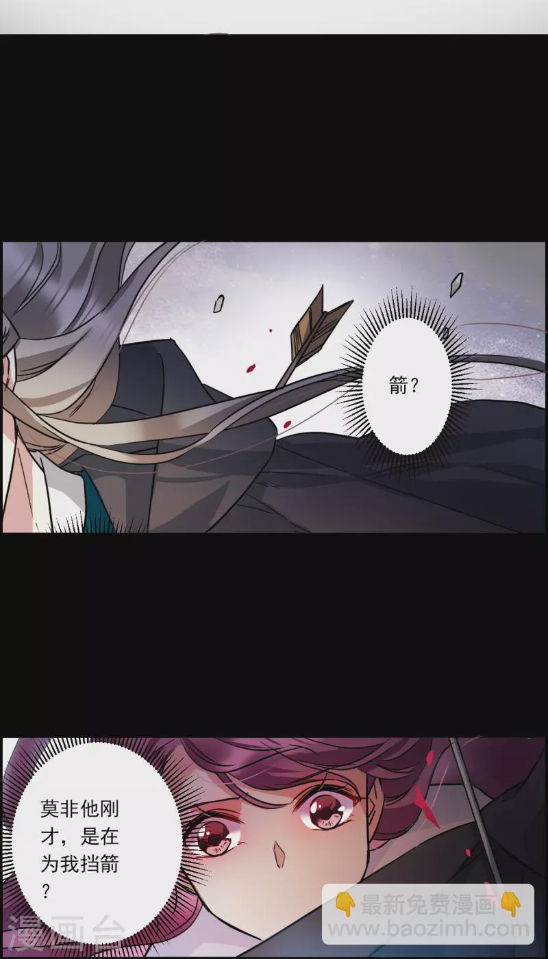 第228话 暗箭3-第235话