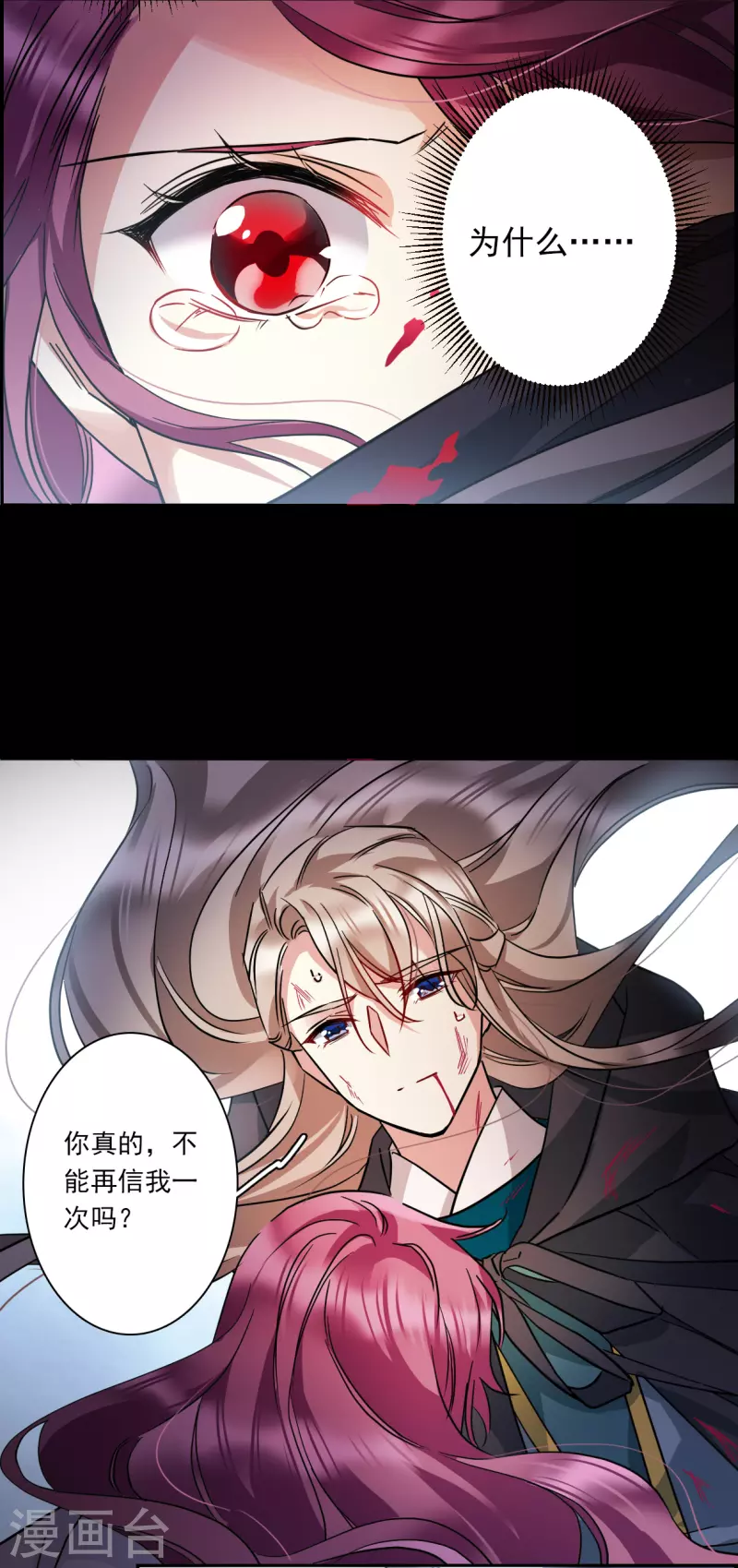 第228话 暗箭3-第235话