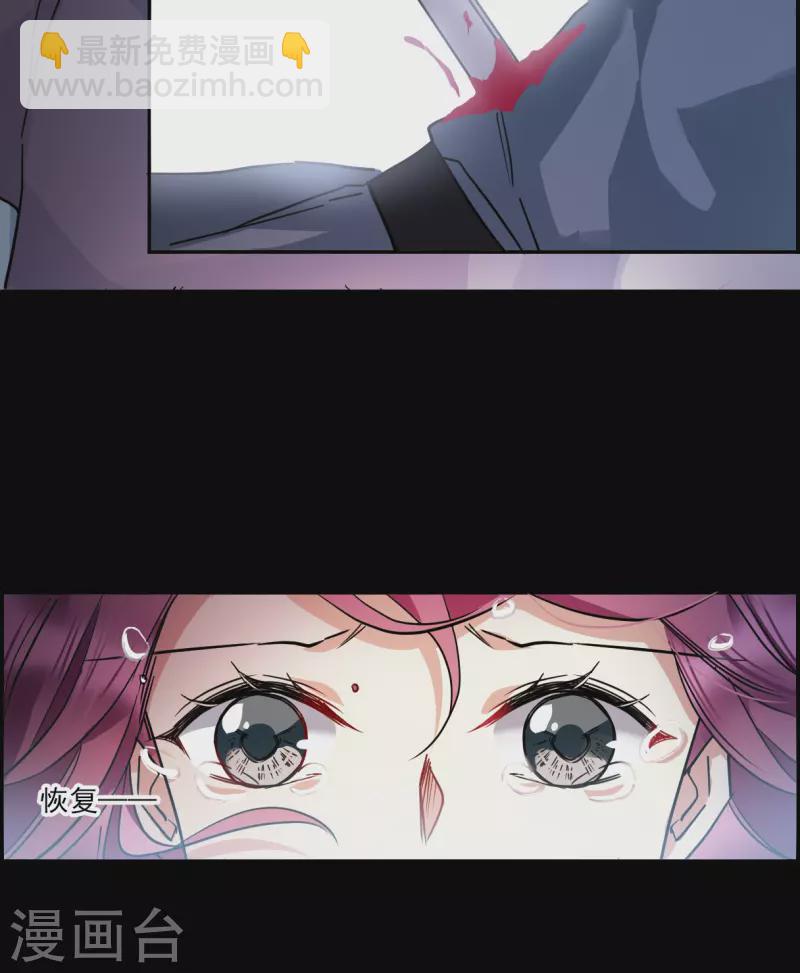 第228话 暗箭3-第235话