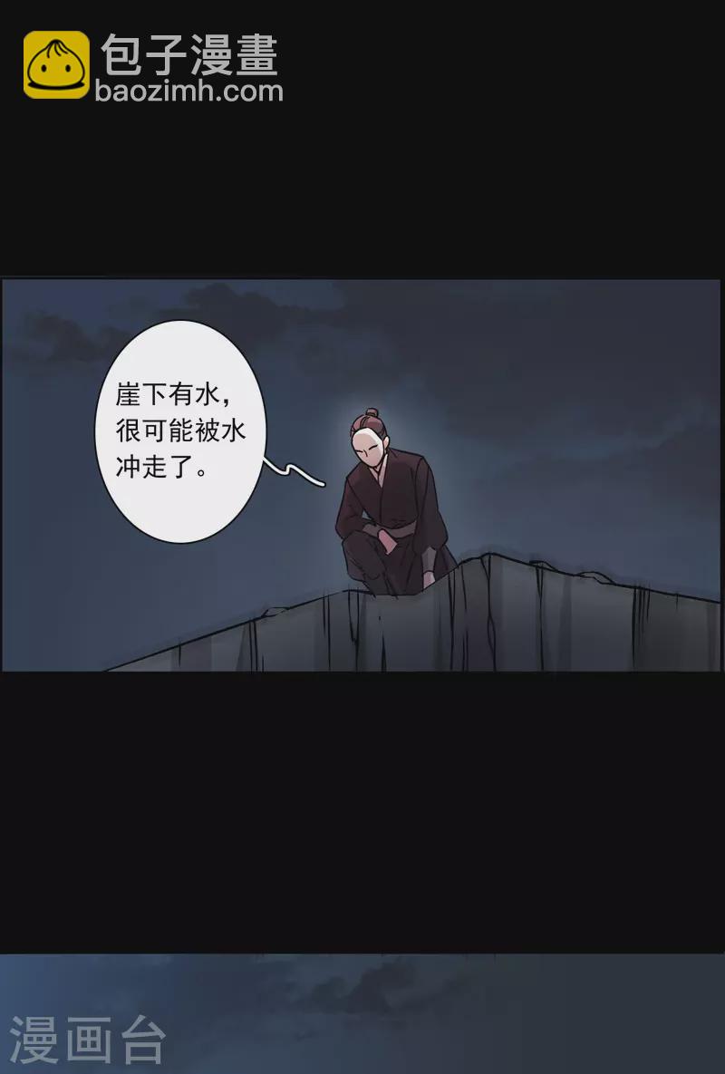 第228话 暗箭3-第235话