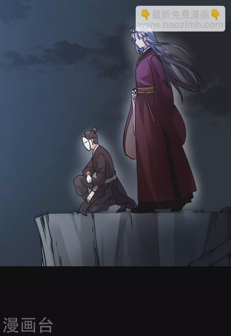 第228话 暗箭3-第235话