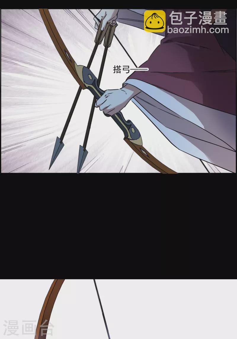 第228话 暗箭3-第235话