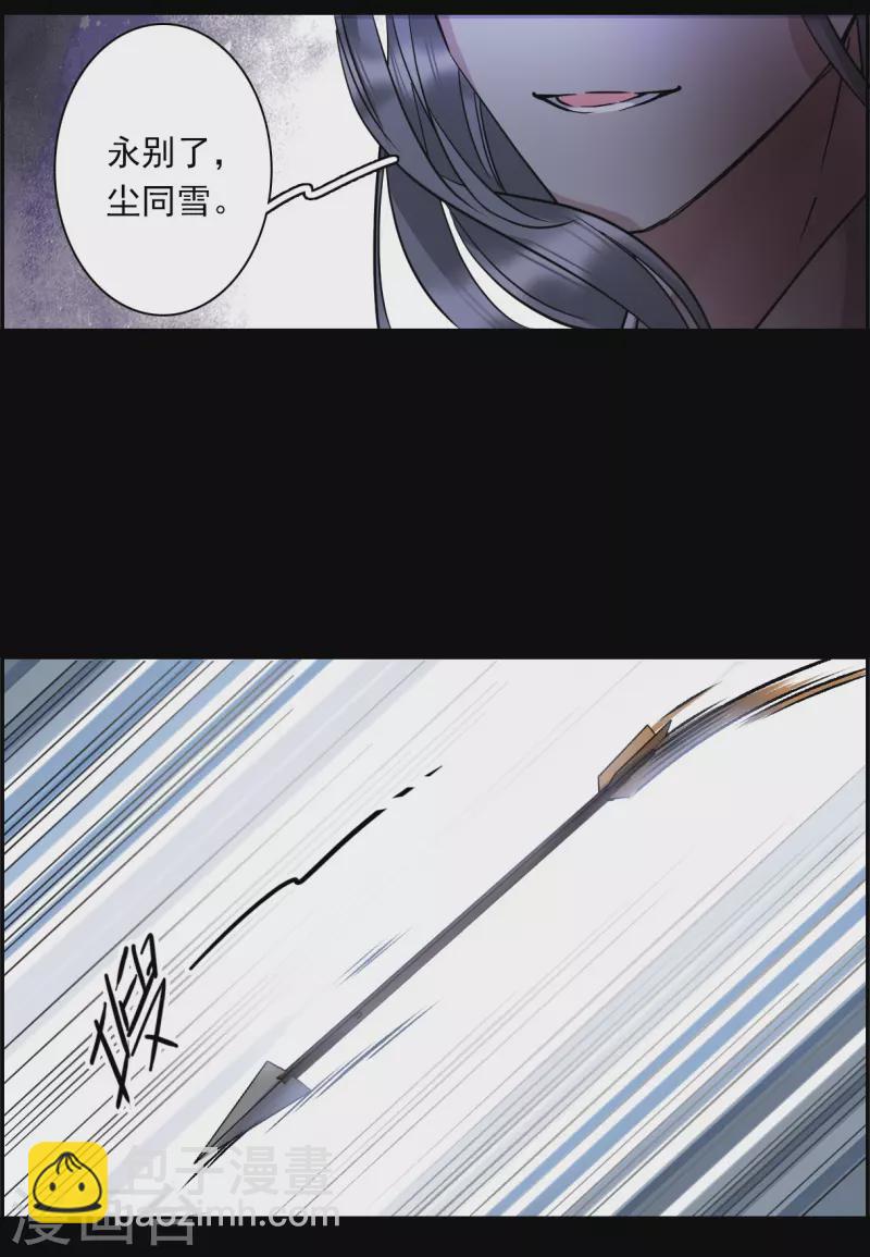 第228话 暗箭3-第235话