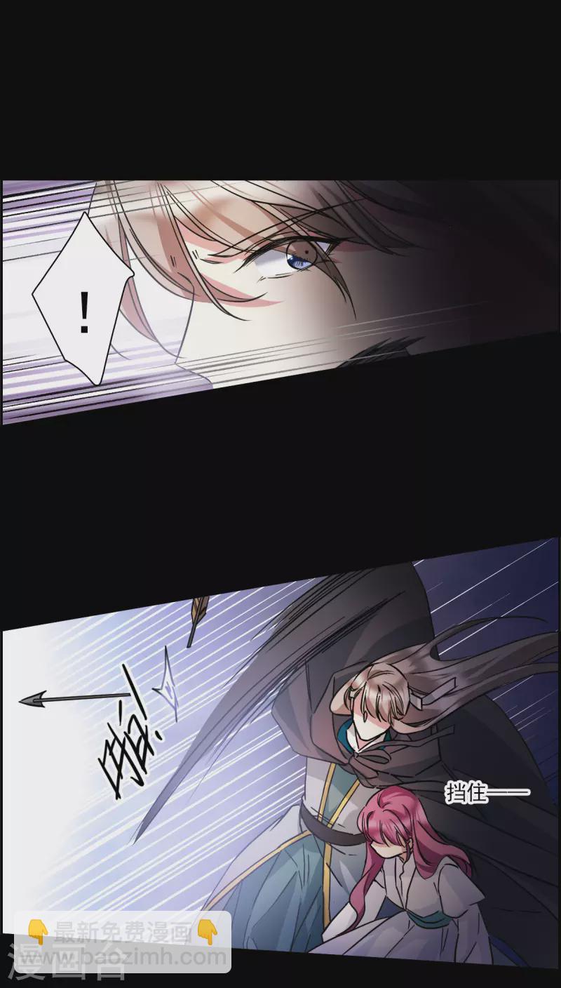 第228话 暗箭3-第235话