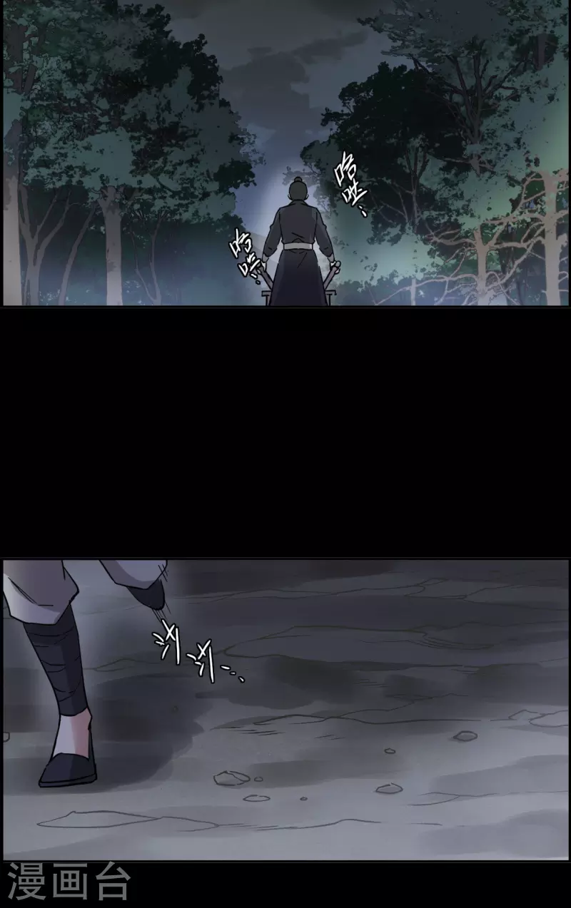 第230话 幻觉1-第237话