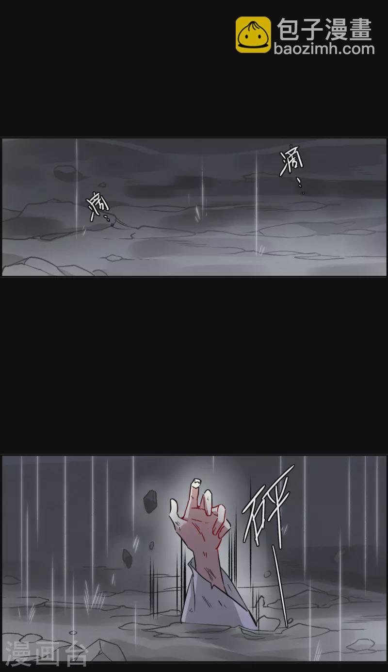 第230话 幻觉1-第237话