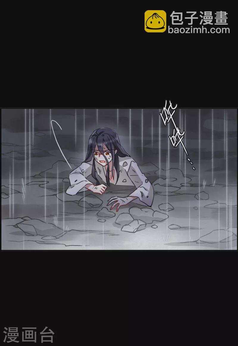 第230话 幻觉1-第237话
