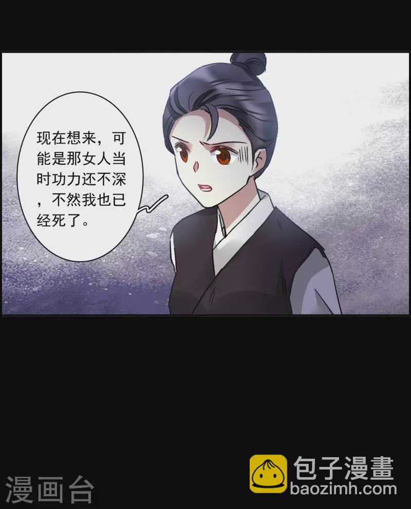 第230话 幻觉1-第237话