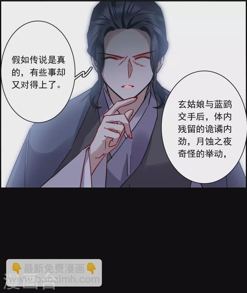第230话 幻觉1-第237话