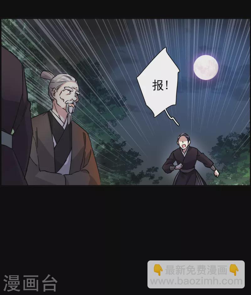 第230话 幻觉1-第237话