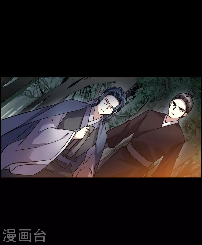 第230话 幻觉1-第237话