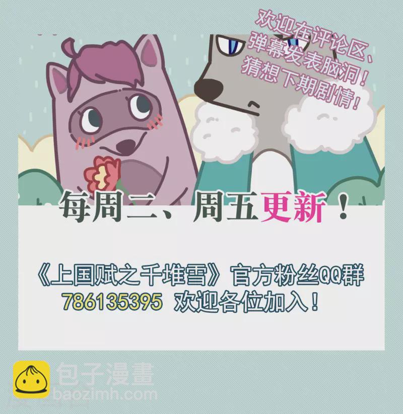 第230话 幻觉1-第237话