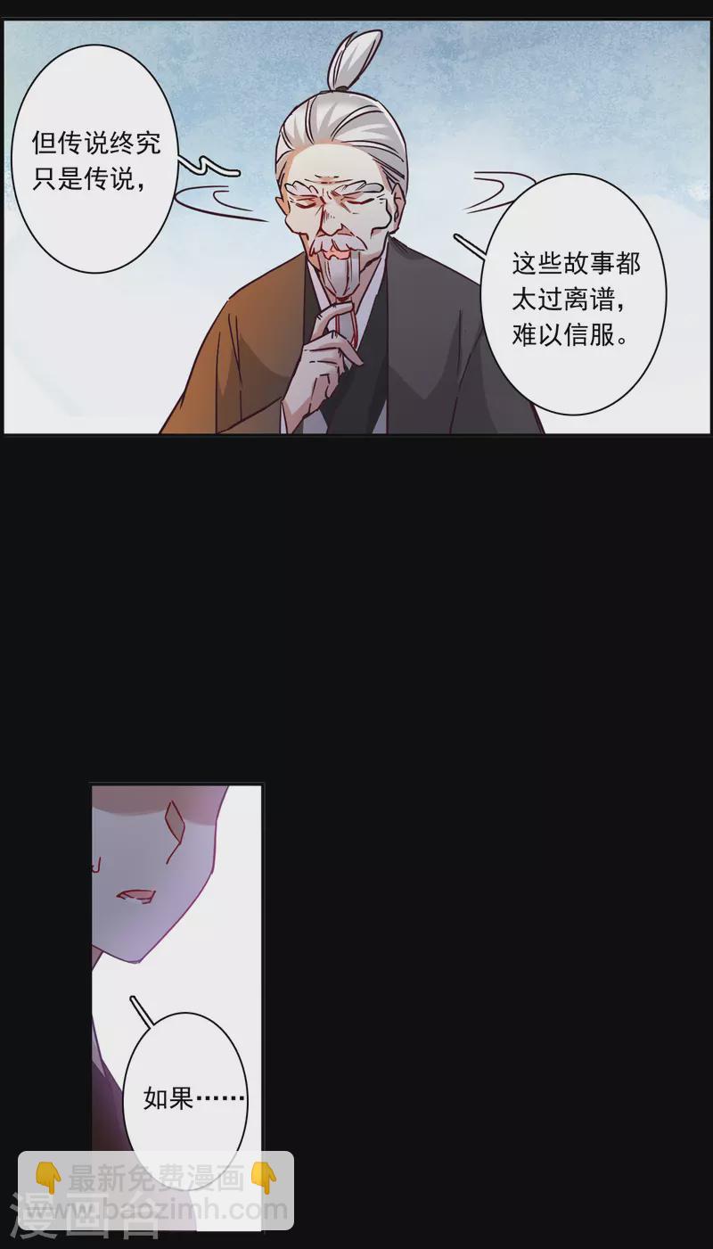 第230话 幻觉1-第237话