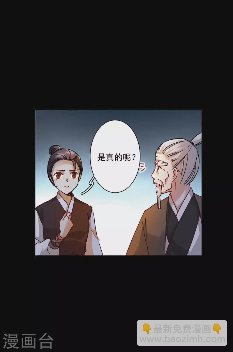 第230话 幻觉1-第237话