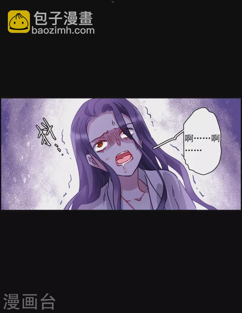 第230话 幻觉1-第237话