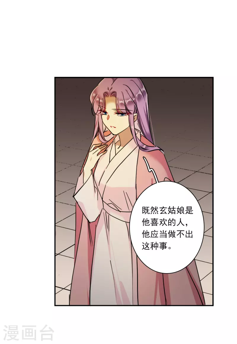 第232话 幻觉3-第239话