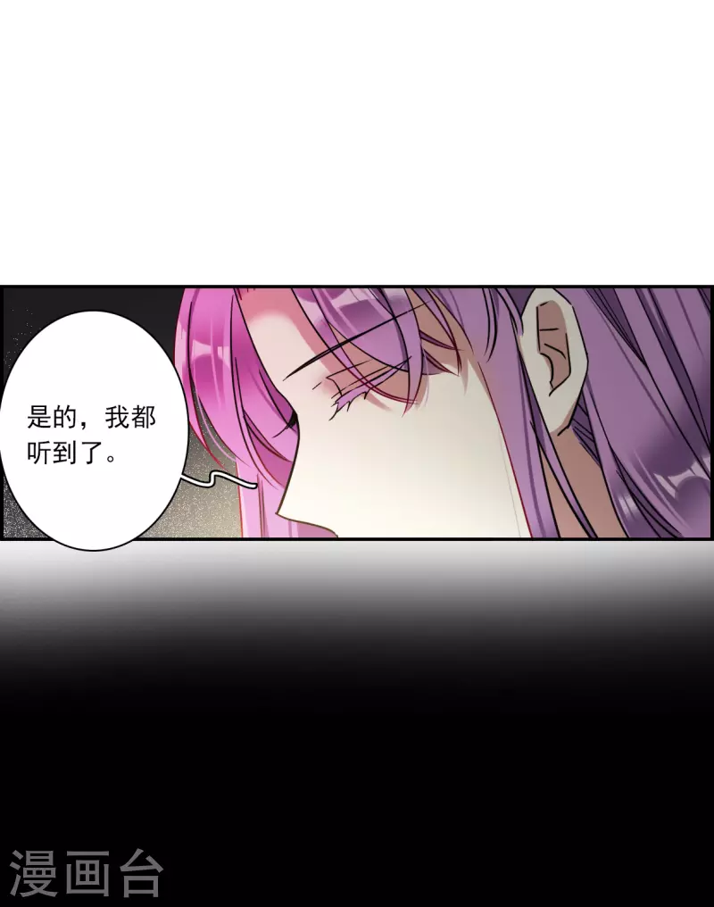 第232话 幻觉3-第239话
