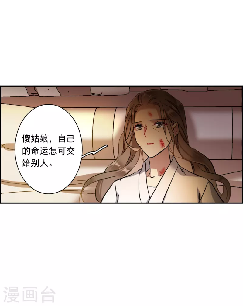 第232话 幻觉3-第239话