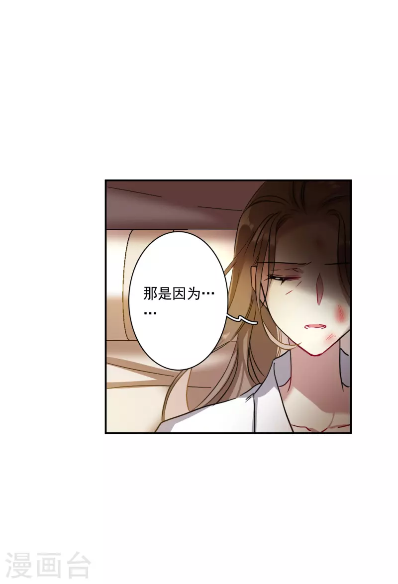第232话 幻觉3-第239话