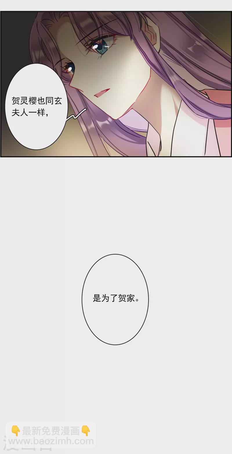 第232话 幻觉3-第239话