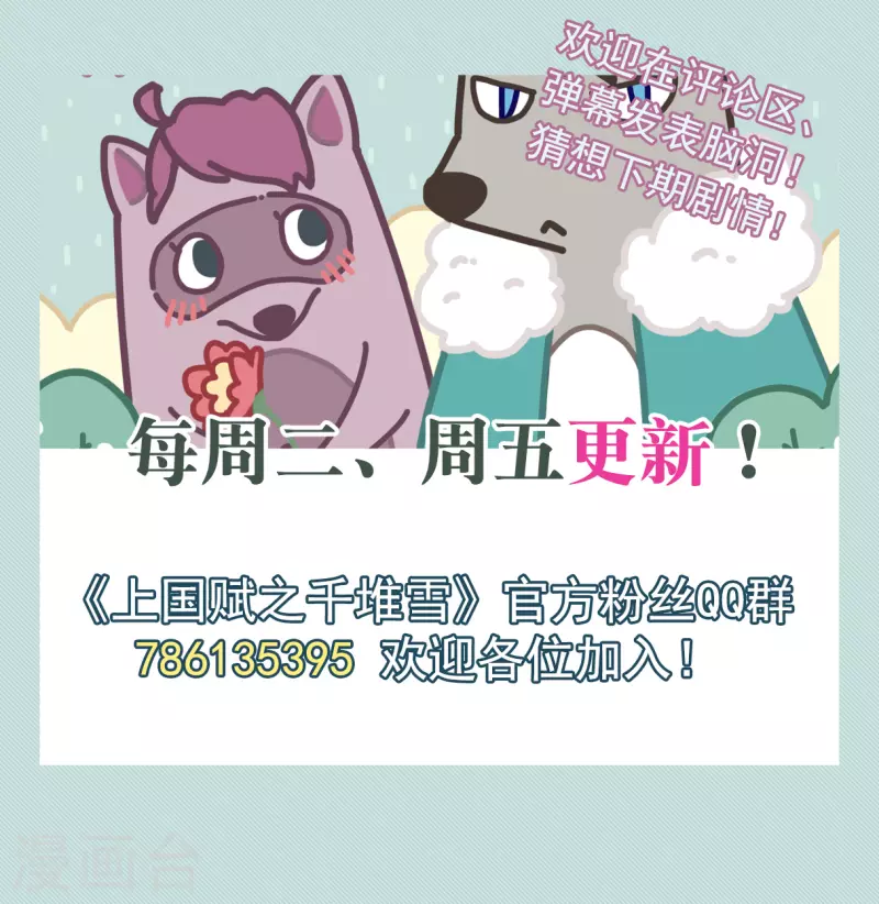 第232话 幻觉3-第239话