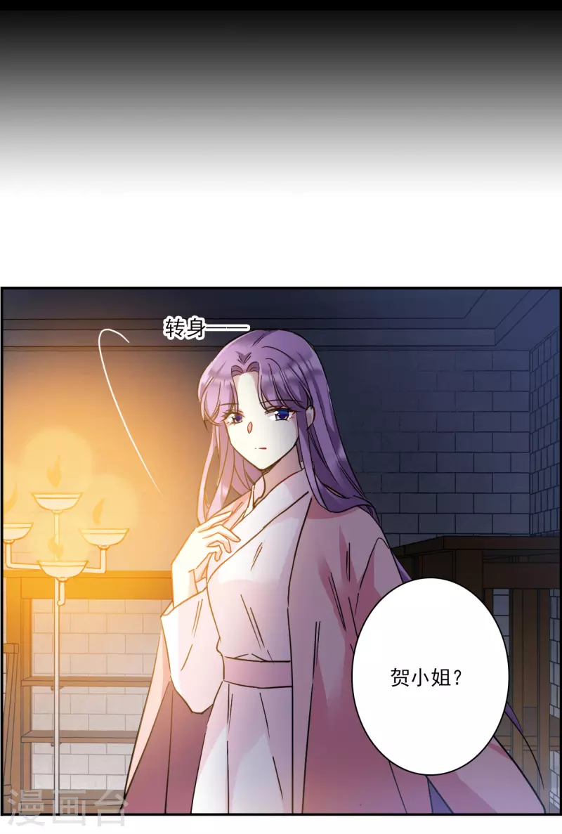 第232话 幻觉3-第239话