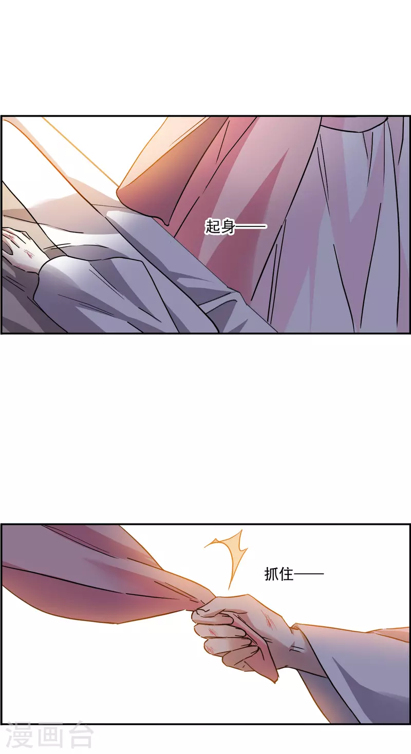 第232话 幻觉3-第239话