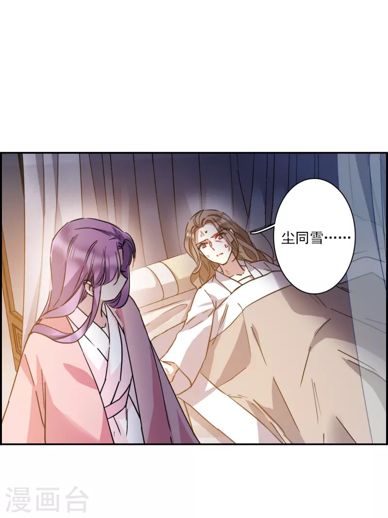 第232话 幻觉3-第239话