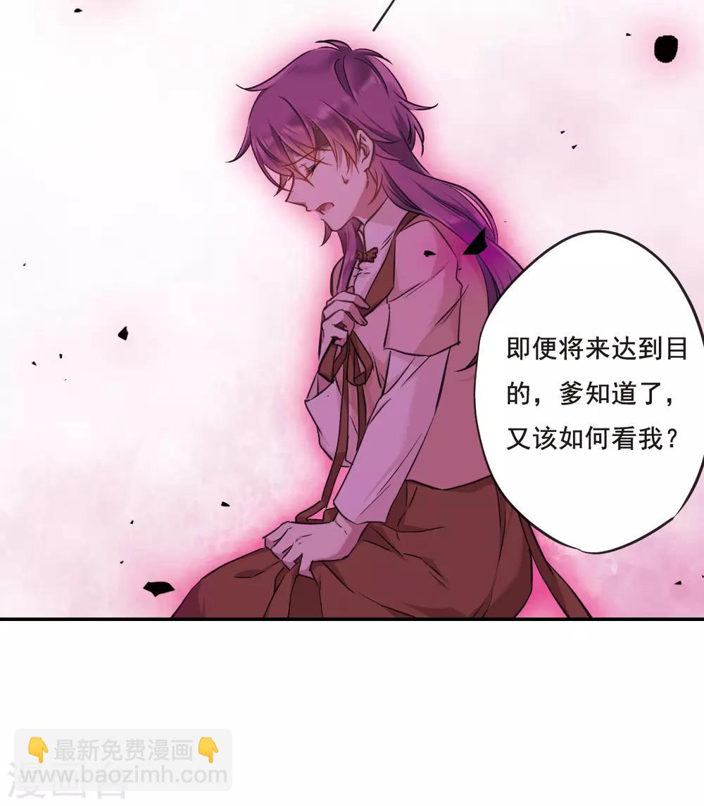 第23话 母亲的话2-第25话