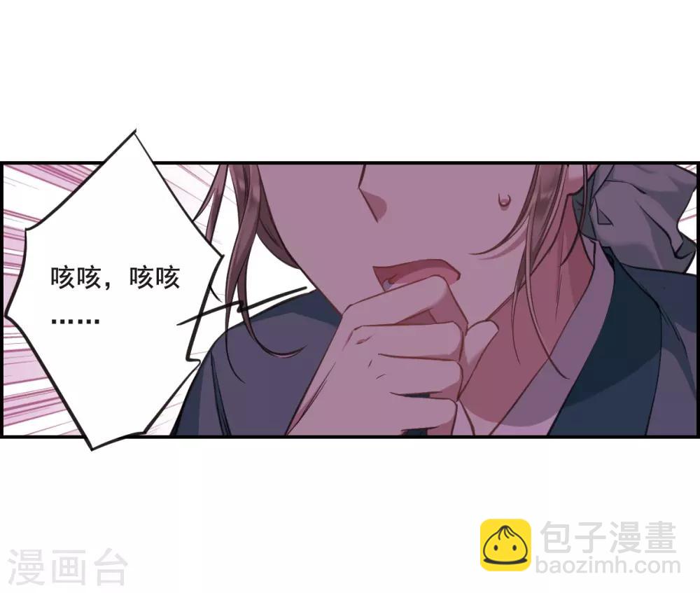 第23话 母亲的话2-第25话