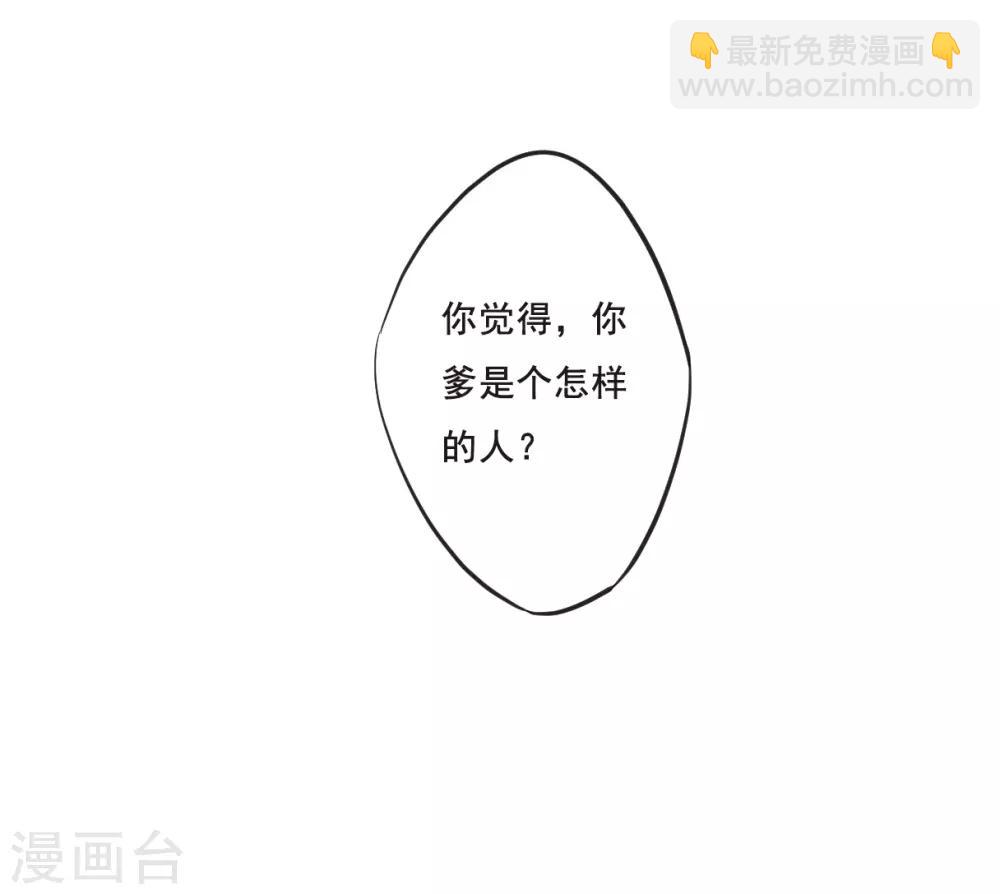 第23话 母亲的话2-第25话