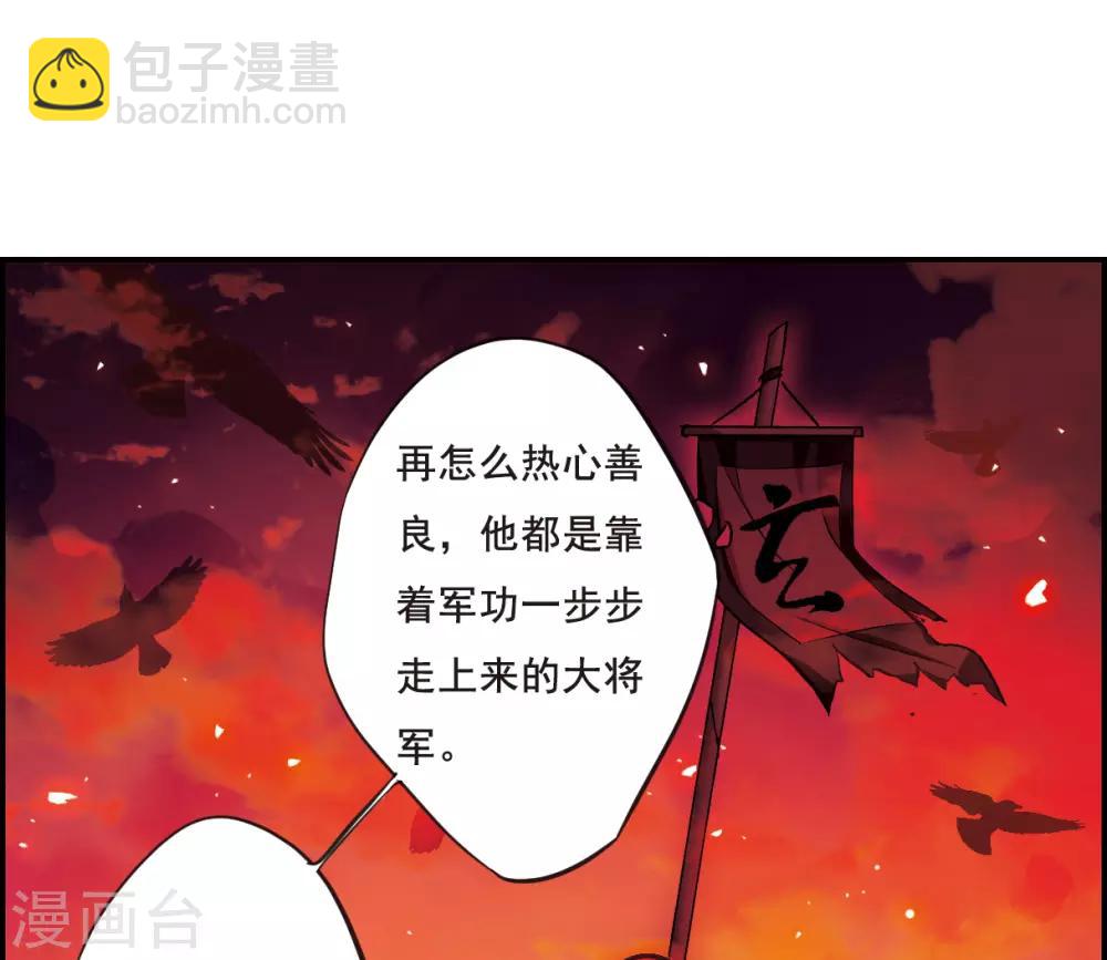第23话 母亲的话2-第25话