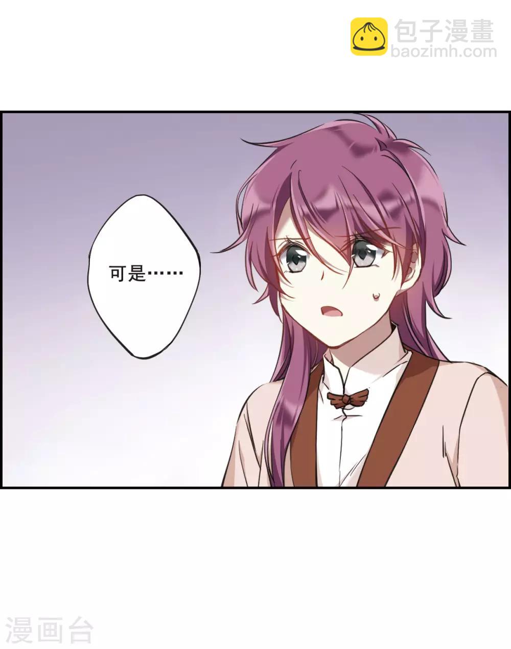 第23话 母亲的话2-第25话