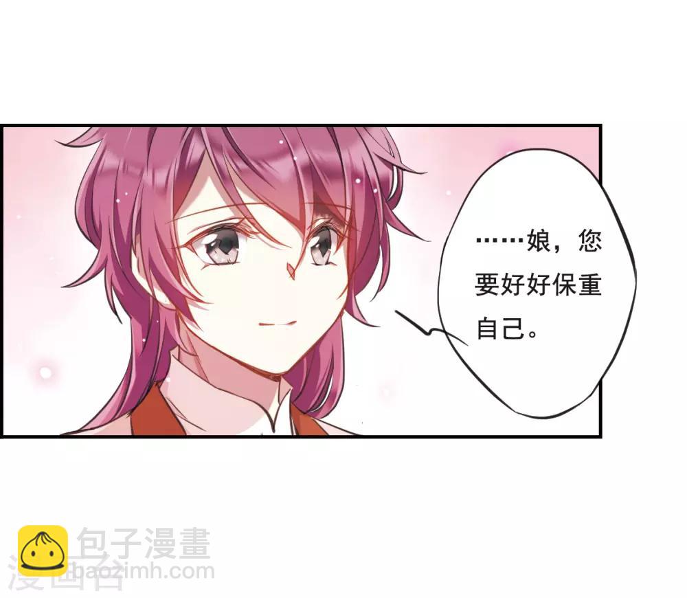 第23话 母亲的话2-第25话