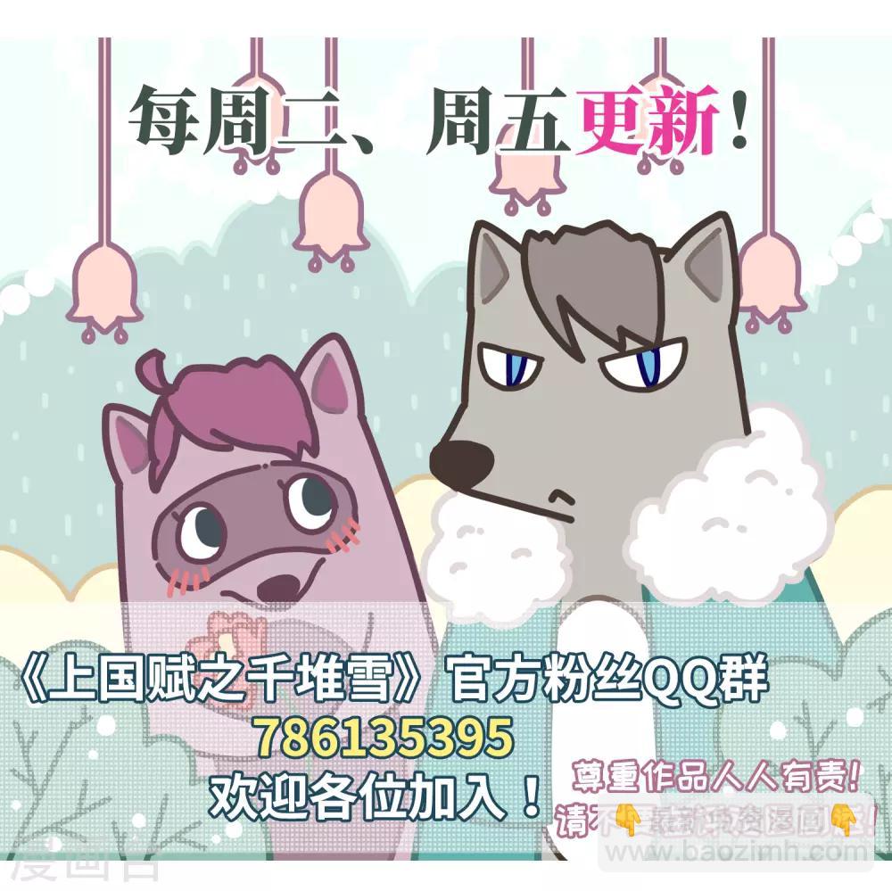 第23话 母亲的话2-第25话